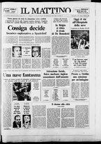 giornale/TO00014547/1988/n. 36 del 13 Febbraio